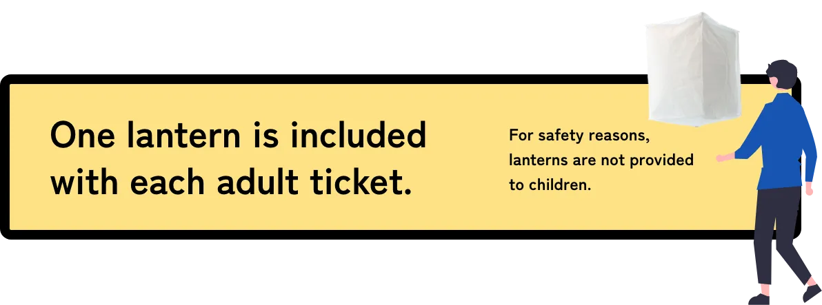 One lantern per adult ticket