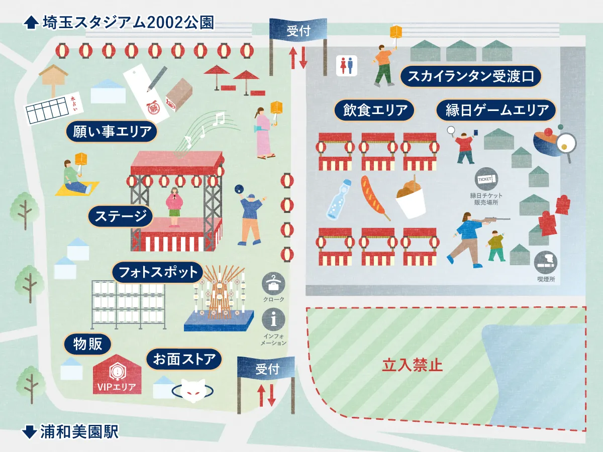 会場マップ