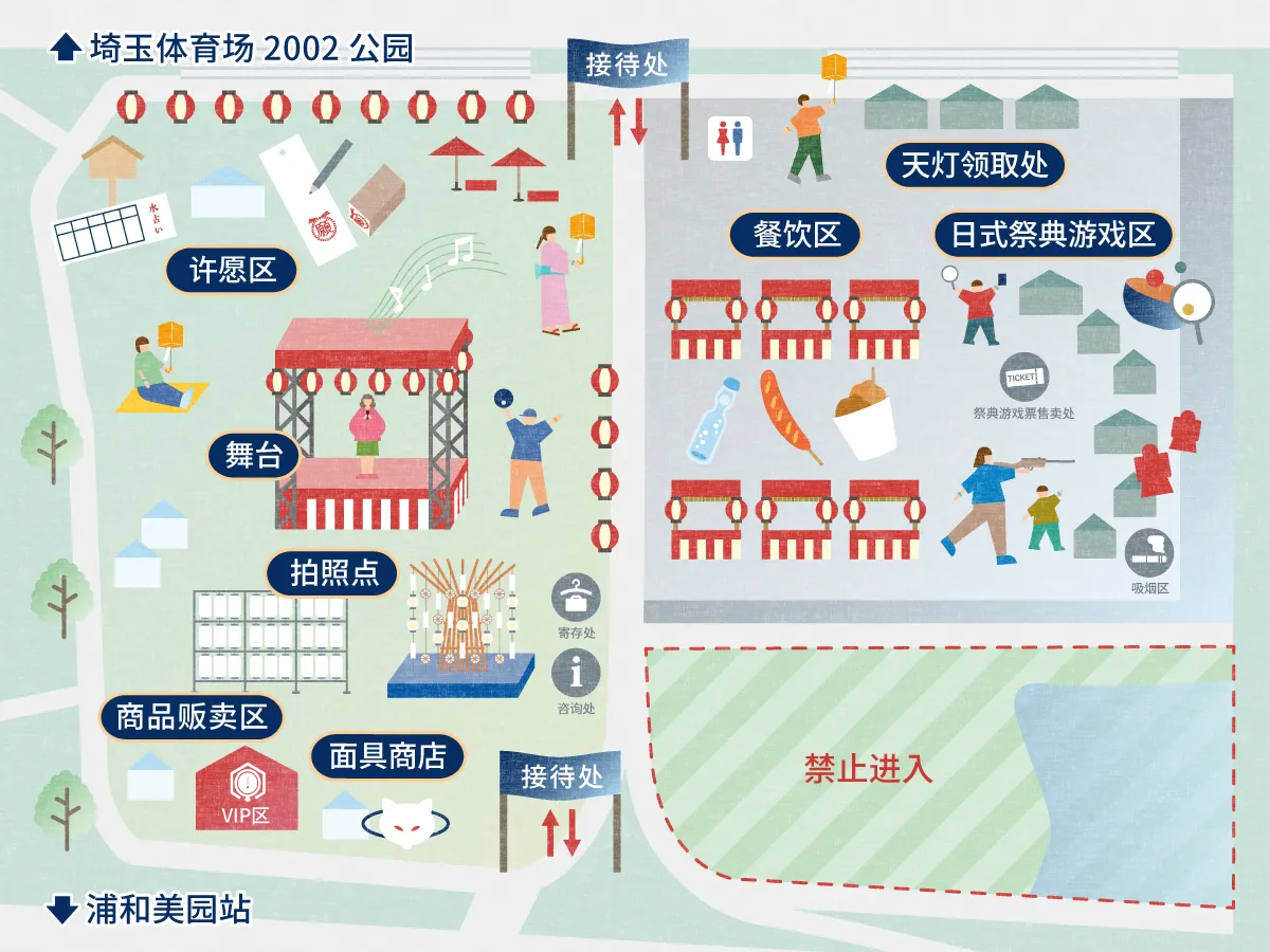 会场地图